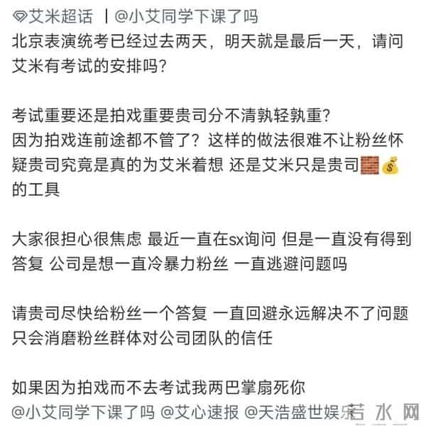 童星出道的她，放弃艺考了？