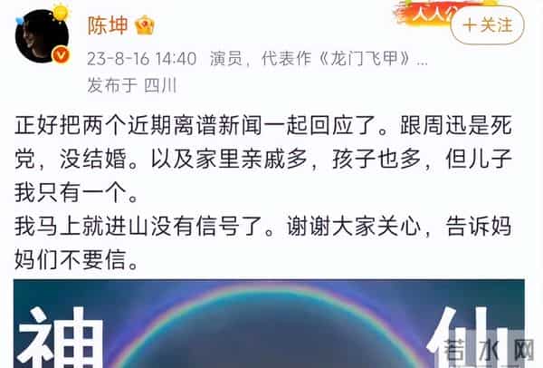 两天曝三瓜！索赔四千万，婚内出轨生子、双胞胎男孩，个个都离谱