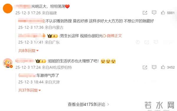 有一种算计叫李嘉格和车澈,离婚三个月,二人之间的输赢高下立见