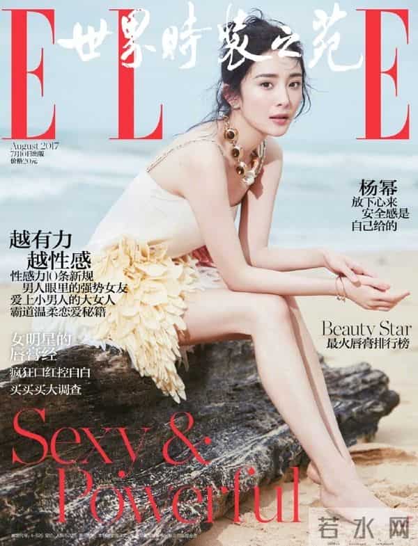 杨幂海滩“大展身手”，白裙湿发美成画！