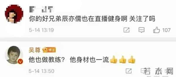 飞轮海有望合体？吴尊直言想开演唱会，微表情里却逃不过恩怨纠葛