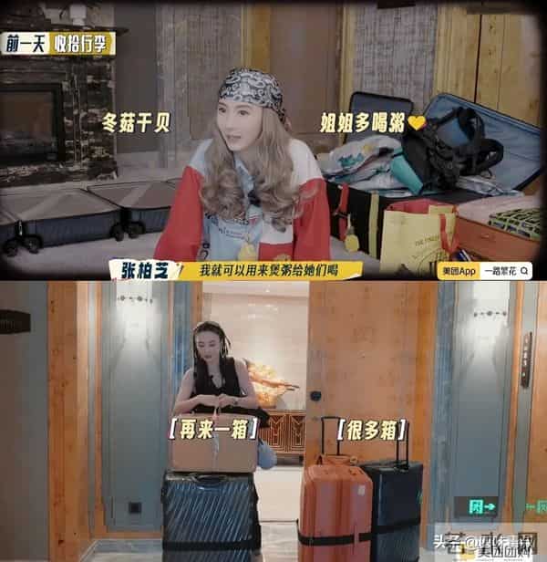 张柏芝，不当演员又怎样