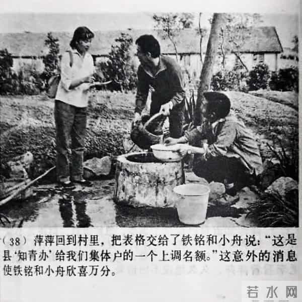 奚美娟主演的《闪光的心灵》那时的她还有着婴儿肥 扎着小马刷 纯朴