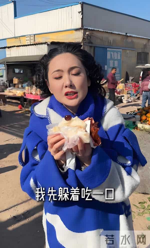 程莉莎赶山东大集，穿3万大衣买3元焦米棍解馋 像没见过世面城巴佬