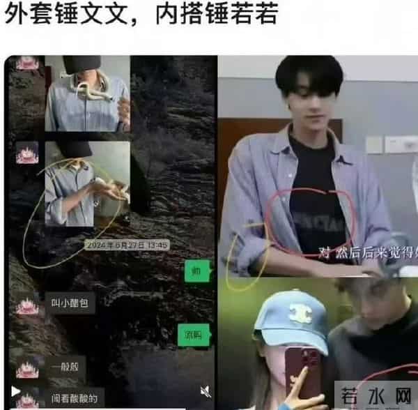 内娱大瓜！顶流隐婚生娃？原配是素人，线索直指圈内某位男神