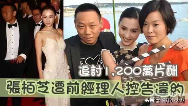 张柏芝庭审崩溃大哭！叫喊不公平，所有东西都是假的，法官安抚她