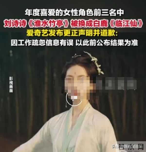 红毯秒变菜市场!穿秋裤摔跤,瘦成竹杆儿,还有人成“背锅侠”