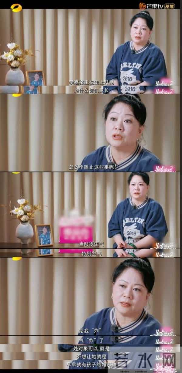 “牡丹花下死，做鬼也风流”！这一次，41岁的车澈完全成了笑话