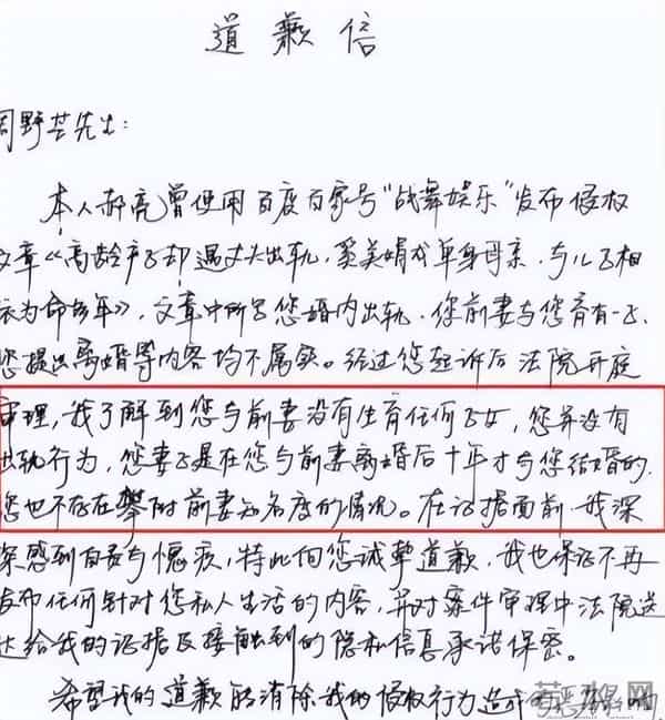 两天曝三瓜！索赔四千万，婚内出轨生子、双胞胎男孩，个个都离谱