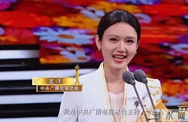 “主持人穷鬼”龙洋：没车没房，择偶标准高到离谱，35岁至今未婚