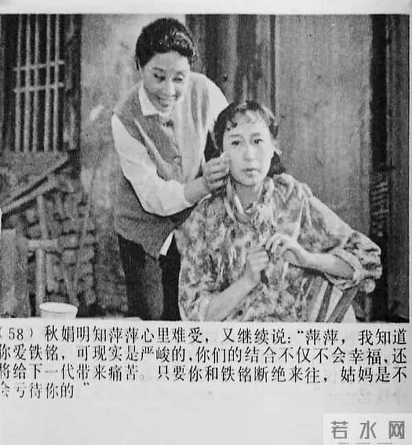 奚美娟主演的《闪光的心灵》那时的她还有着婴儿肥 扎着小马刷 纯朴