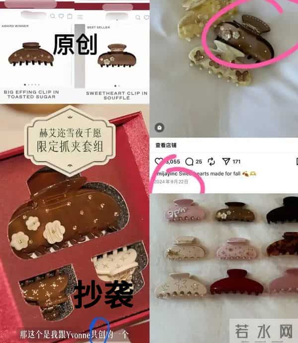 吴千语抄袭风波升级,直播销售额破亿惹质疑,一件毛衣就卖2000