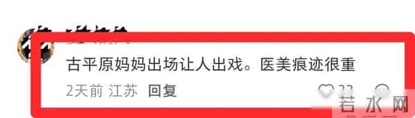 老戏骨的“动脸后遗症”,在央视《大生意人》现出了原形,可惜了