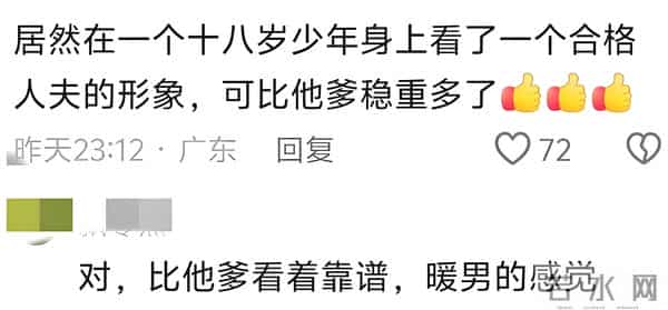 张柏芝儿子18岁马场亮相,西装造型秒变成熟男人!比谢霆锋还稳重