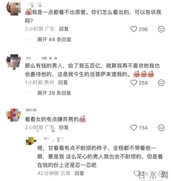 74岁刘銮雄与甘比罕见合体！女方气色佳保养得宜，搀扶男方显疲惫