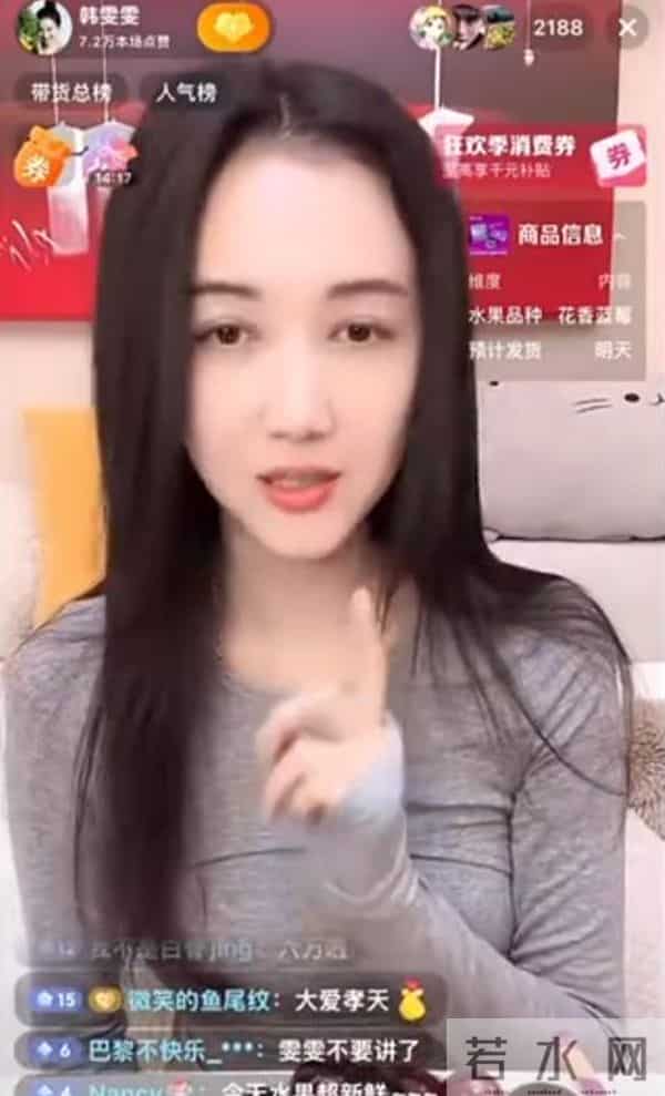 妻子韩雯雯回应“朱孝天被退出F4”：他为合体月瘦30斤，我看到很揪心；网上谩骂挺伤人，现在也不想争什么