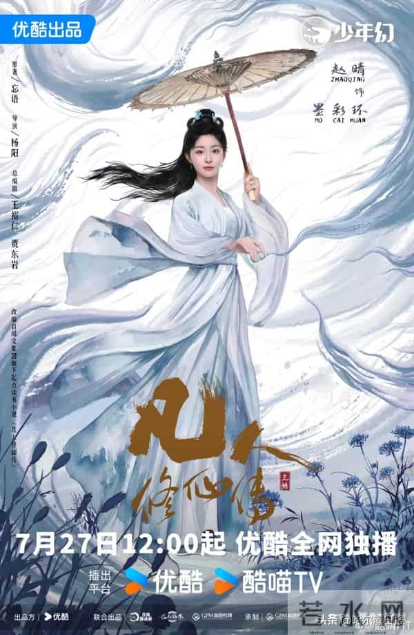 于正回应旗下艺人“赵晴瘦成纸片人”热搜，称她每天运动6小时：之前是95斤，现在也有90+