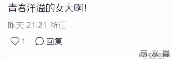 刘亦菲分享自拍照:笑容甜美气质佳,吊坠细节引热议