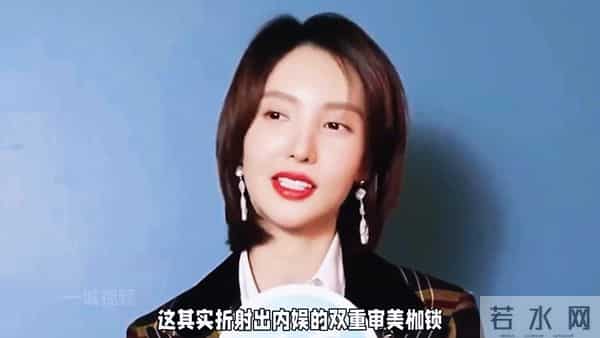 金晨自化红毯妆引争议：一场关于审美自由的博弈