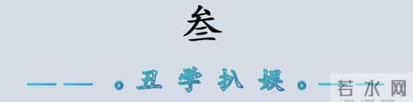 身价上亿有什么用？68岁赵本山仍为女儿操心，给中老年人提了个醒