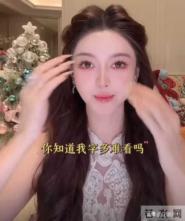 叶珂直播称宝宝在睡觉 一件吊带几万元 自爆写字超难看 还不如小学生