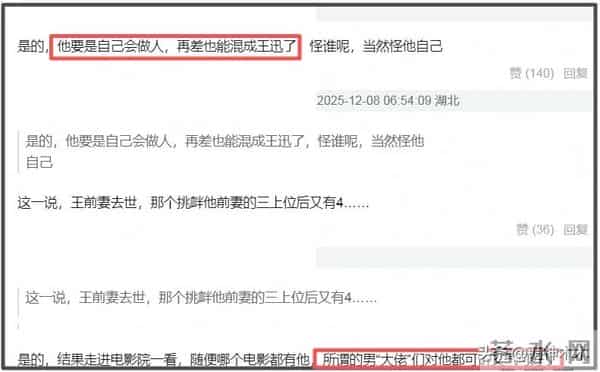孙坚发文力捧文章翻车,被质疑支持孕期出轨,本人连忙删文装无辜