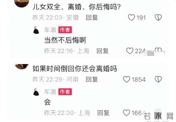 李嘉格官宣“姐弟恋”后续，前夫深夜发文已破防，评论区一片嘲讽