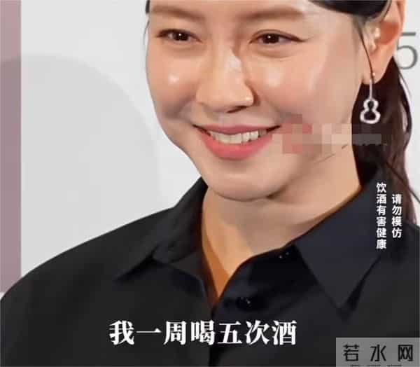 精神不济、面部肿胀，一周要喝5次酒的宋智孝，给内娱提了个醒