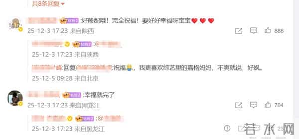 有一种算计叫李嘉格和车澈,离婚三个月,二人之间的输赢高下立见