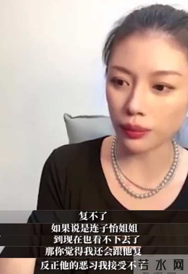 葛荟婕自曝放不下汪峰!但不是因为迷恋他,坦言自己全靠汪峰走红