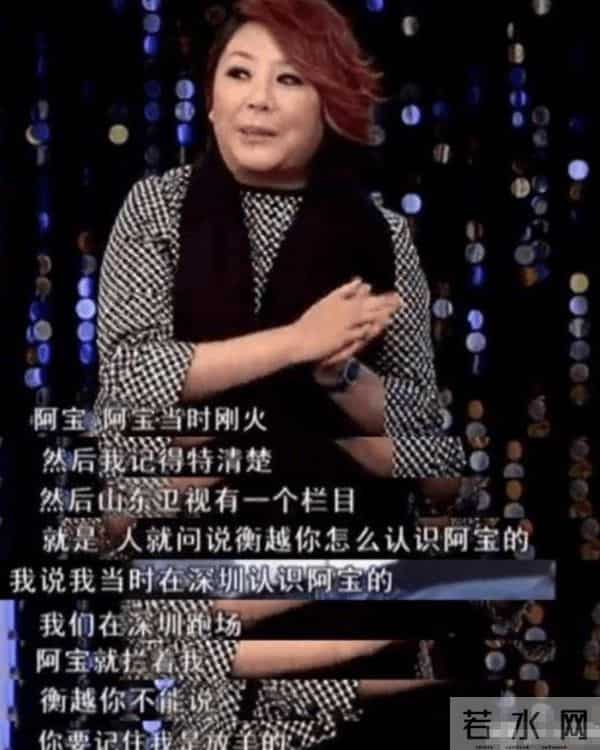 事实证明，"消失"9年的歌手阿宝，早就走上了一条"不归路"