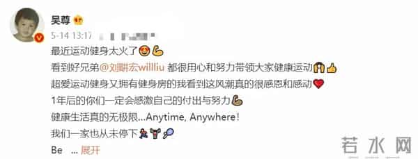 飞轮海有望合体？吴尊直言想开演唱会，微表情里却逃不过恩怨纠葛