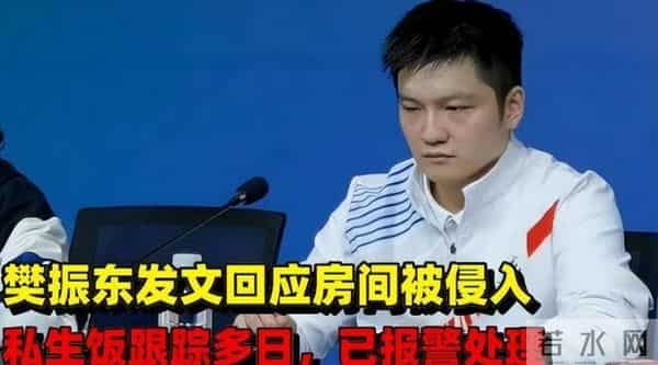 太炸裂！72岁赵雅芝被曝遭私生上床拍照，樊振东的担忧再次应验了