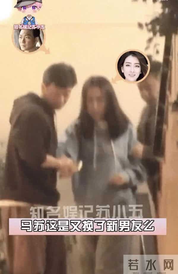 马苏醉酒后被李泓良送回家 二人疑似新恋情曝光