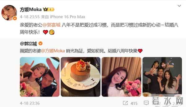 方媛晒月子中心照片透露三胎顺产,产后体重92斤:吃回20几岁的体重,比较健康