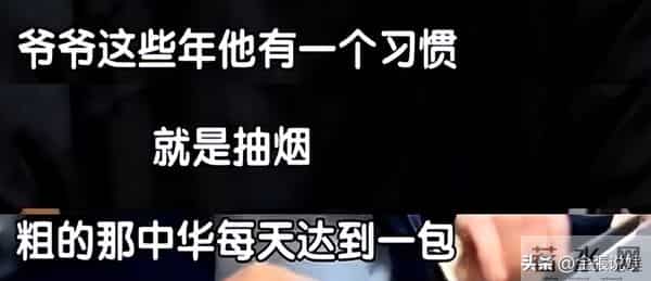 70岁的李琦：曾每天2包烟，顿顿8两酒，跟去世前的杨少华如出一辙
