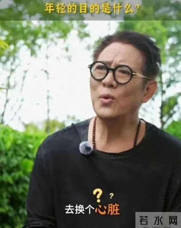 李连杰关掉美颜自证清白：换这换那？不如换个心态