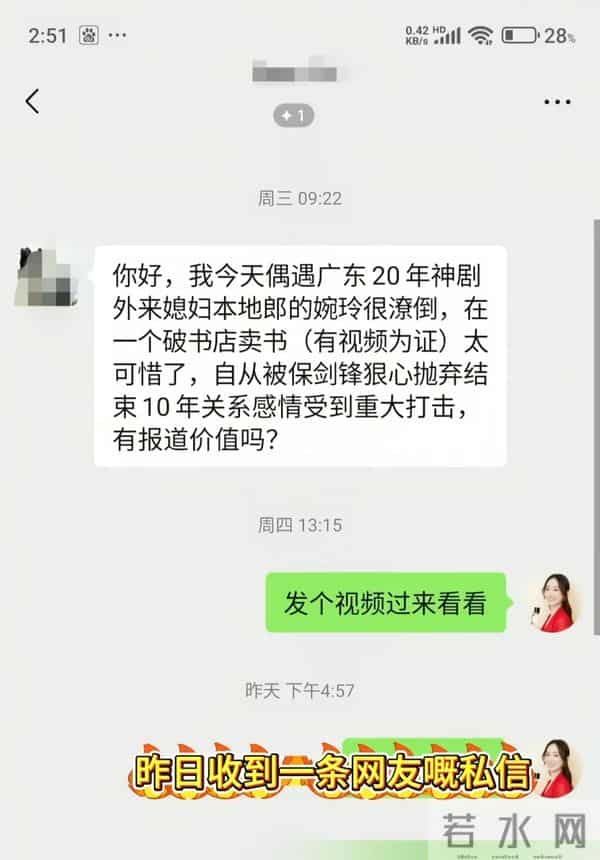 出轨风波三天后,保剑锋开放评论区,黄慧颐点赞比何珈好漂亮留言