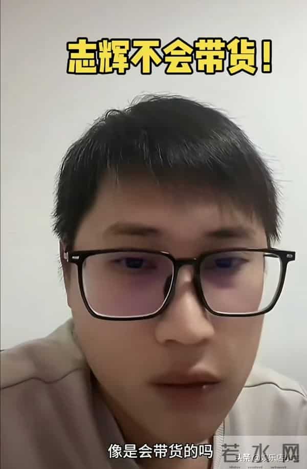 梁志辉在门店工作被拍到，在养家的名字曝光，为一件事跟网友道歉