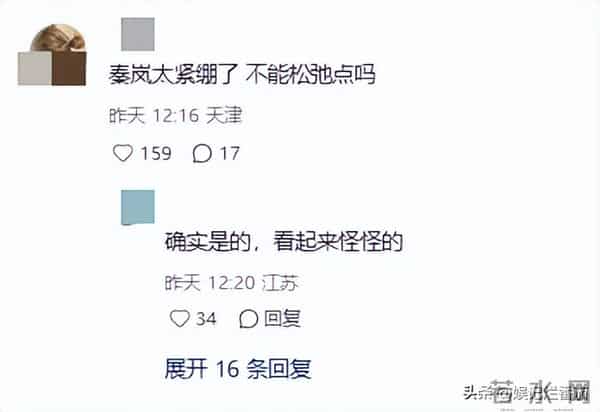 秦岚剧宣直接上手,又撅屁股又比心,钟汉良尴尬的表情挂不住