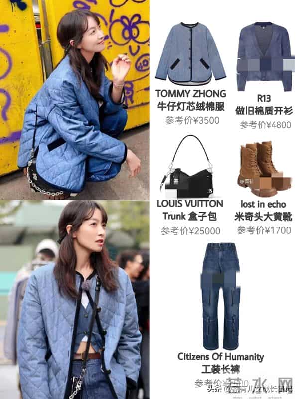 秋冬宋茜“酷飒松弛感+轻奢细节”万能穿搭｜皮革外套+豹纹裤