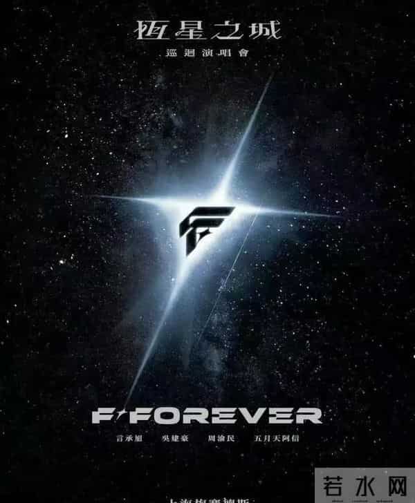 被F4踢出局,又被老婆一句话撕碎体面,朱孝天这次犯了行业大忌