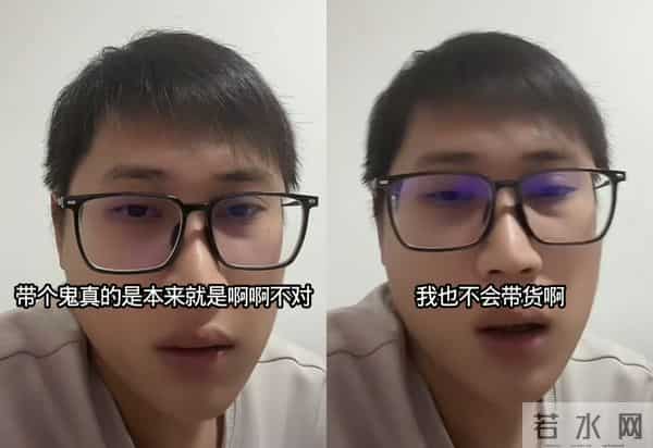 梁志辉喊话网友支持他爸妈 他的店里貌似就2个人 梁志辉说不会带货