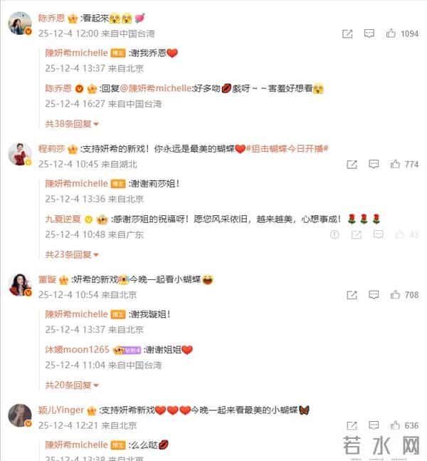 人前光鲜人后心酸,58岁身家过亿的江珊,晚年为27岁女儿操碎了心