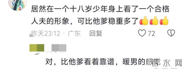 张柏芝大儿子现身马场,才18岁就已经有了人夫感,比谢霆锋稳重!