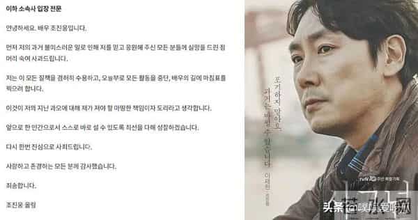 赵震雄为年少偷盗、性侵道歉退圈，获各界声援：为何把人逼到绝境