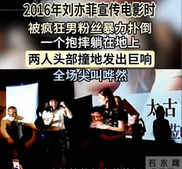 太炸裂！72岁赵雅芝被曝遭私生上床拍照，樊振东的担忧再次应验了