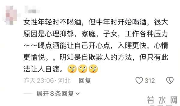 精神不济、面部肿胀，一周要喝5次酒的宋智孝，给内娱提了个醒