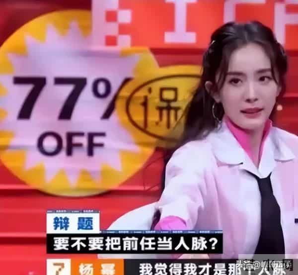 离婚7年，39岁杨幂高调宣布喜讯，成为了前夫“高攀不起”的存在