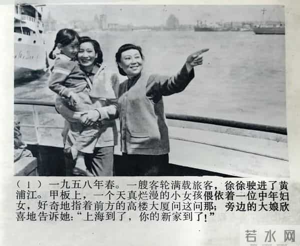 奚美娟主演的《闪光的心灵》那时的她还有着婴儿肥 扎着小马刷 纯朴